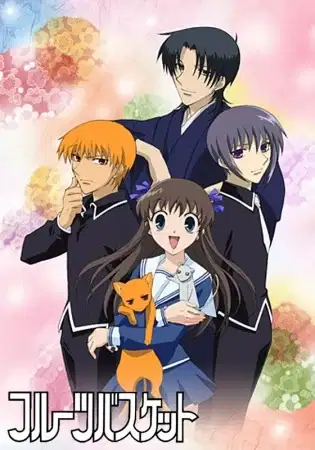 Fruits Basket poster