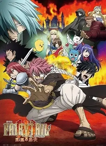 Fairy Tail the Movie: The Phoenix Priestess poster