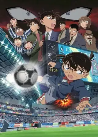Detective Conan Movie 16: The Eleventh Striker poster