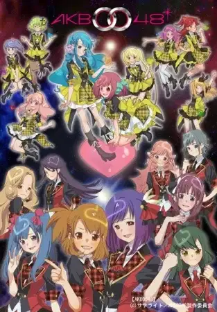 AKB0048 poster