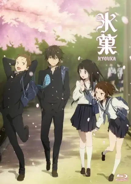 Hyouka poster