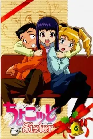 Chocotto Sister poster