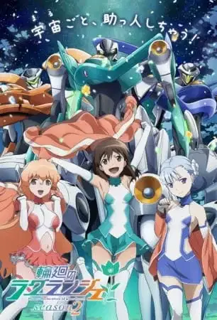 Lagrange: The Flower of Rin-ne Season 2 poster