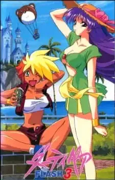 Dirty Pair Flash 3 poster