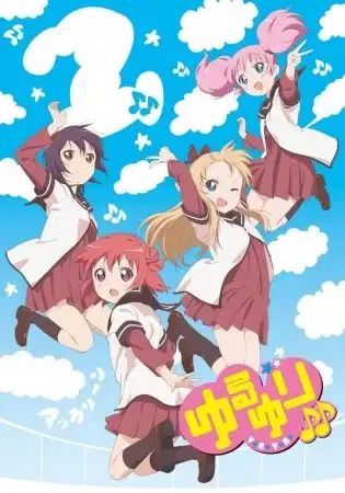 YuruYuri: Happy Go Lily ♪♪ poster