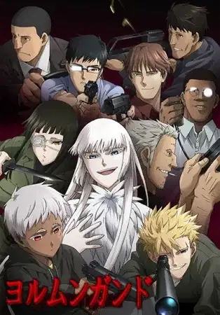 Jormungand poster