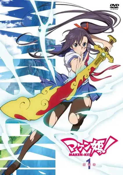 Maken-Ki! Secret Training poster