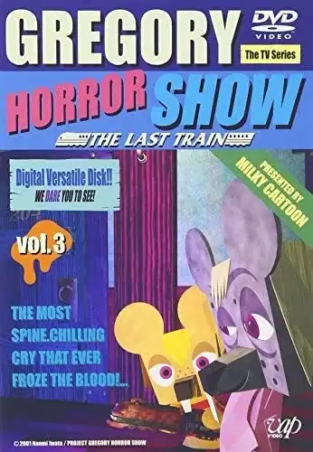 Gregory Horror Show: The Last Train poster