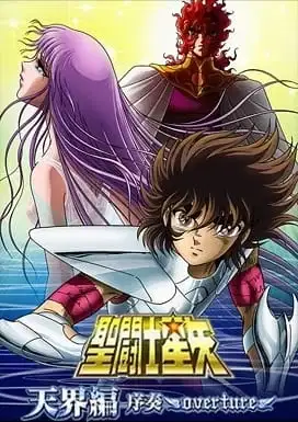 Saint Seiya: The Heaven Chapter - Overture poster