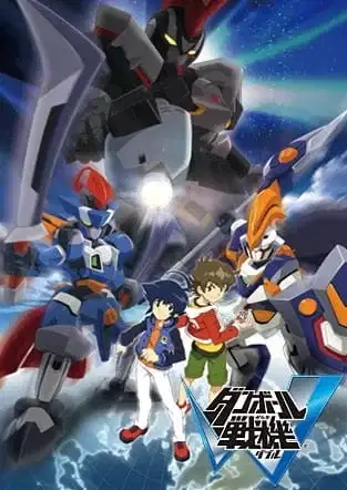 LBX: Little Battlers eXperience Season 2 poster