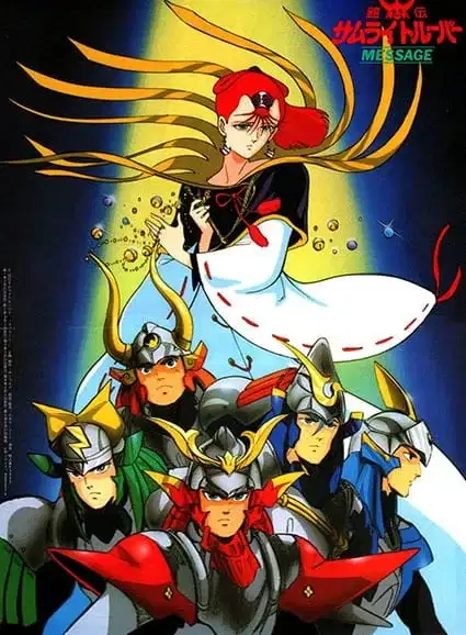 Ronin Warriors Message poster