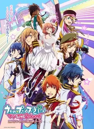 Uta no Prince Sama 2 poster