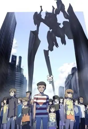 Bokura no: Tsuisou poster