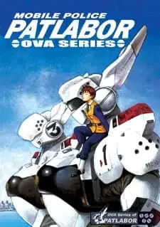 Patlabor: The Mobile Police poster