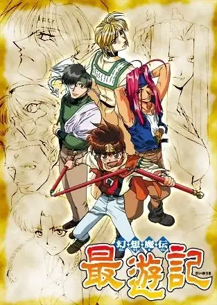Saiyuki poster