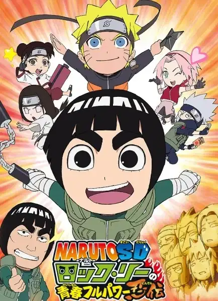 Naruto Spin-Off: Rock Lee & His Ninja Pals poster