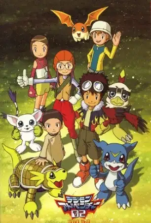 Digimon Adventure 02 poster