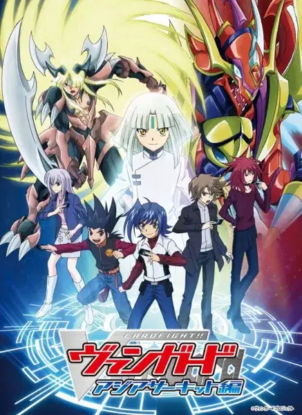 Cardfight!! Vanguard Asia Circuit poster