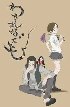 Li'l Spider Girl poster