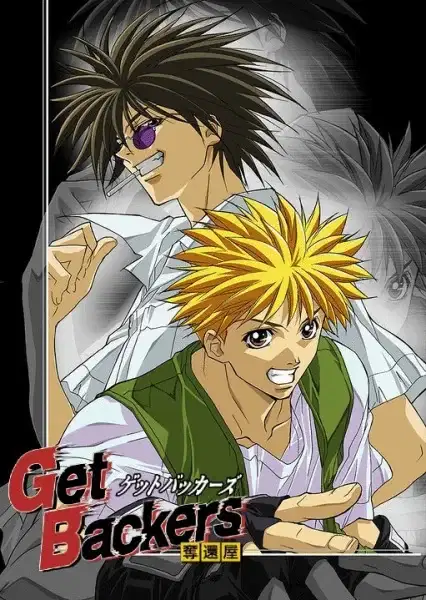 Getbackers poster