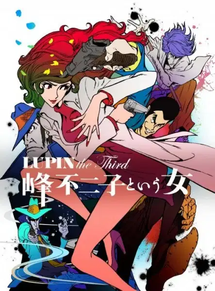 Lupin the Third: The Woman Called Fujiko Mine poster