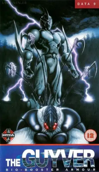 The Guyver: Bio-Booster Armor poster
