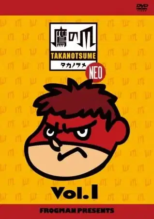 Himitsukessha Taka no Tsume NEO poster