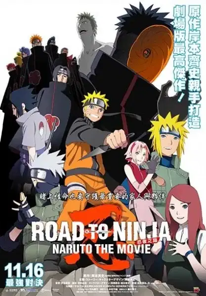 Naruto Shippuden the Movie 6: Road to Ninja poster
