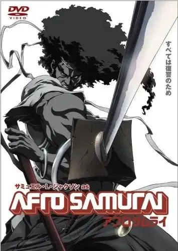 Afro Samurai the Movie poster