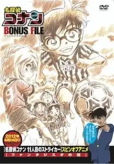 Detective Conan Bonus File: Fantasista Flower poster