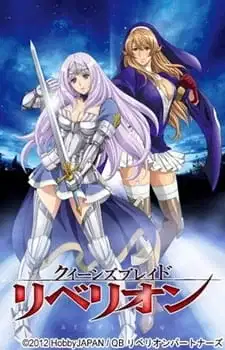 Queen's Blade: Rebellion Specials poster