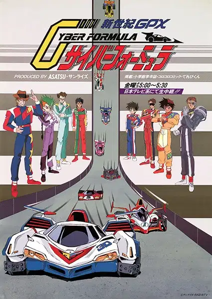 Future GPX Cyber Formula poster