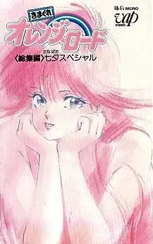 Kimagure Orange☆Road: Tanabata Special poster