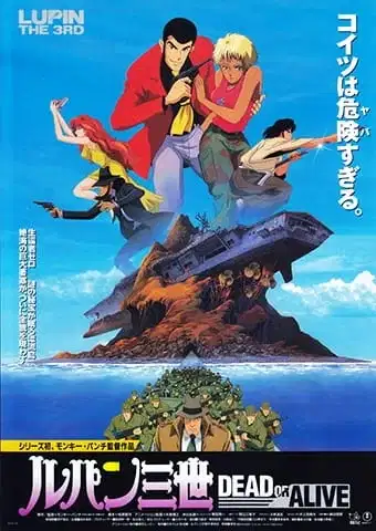 Lupin III: Dead or Alive poster