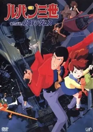 Lupin III: Farewell to Nostradamus poster