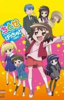 Chitose Get You!! poster