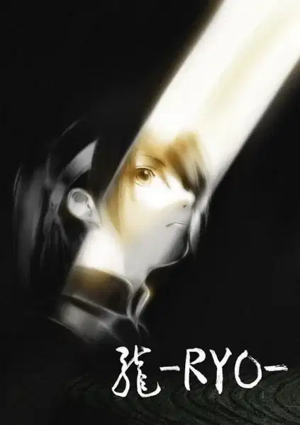 Ryo poster