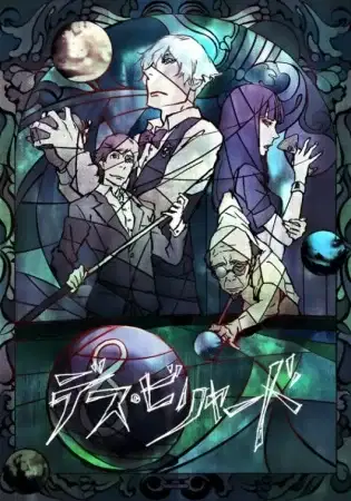 Death Billiards poster