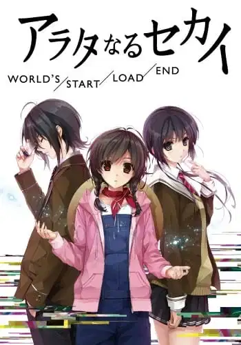 World's End poster