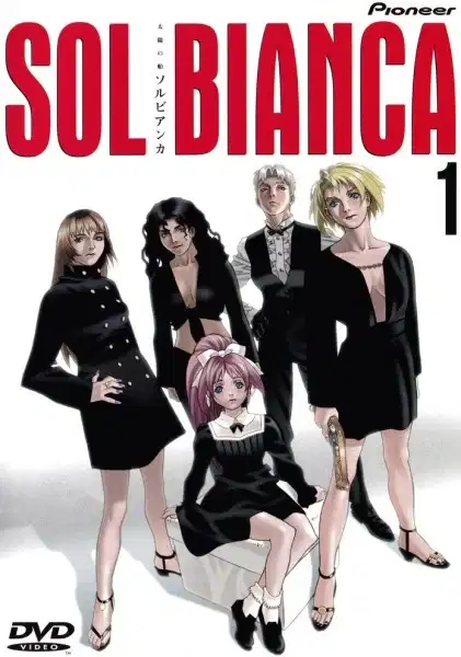 Sol Bianca: The Legacy poster