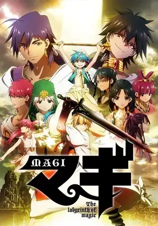 Magi: The Labyrinth of Magic poster