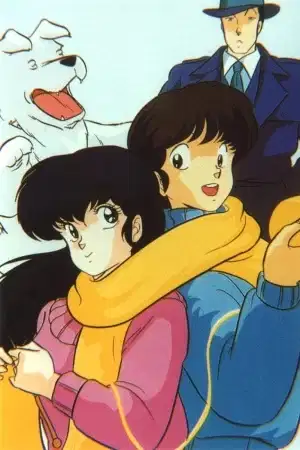 Maison Ikkoku poster