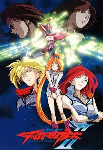 Tekkaman Blade II poster