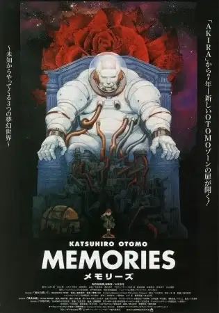 Memories poster