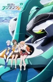 Lagrange: The Flower of Rin-ne Episode 00 poster