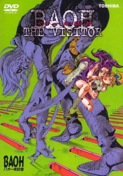 Baoh the Visitor poster