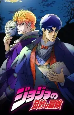 JoJo's Bizarre Adventure (2012) poster