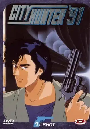City Hunter '91 poster