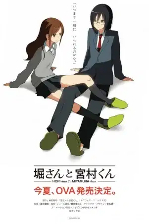 Hori and Miyamura poster