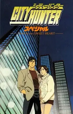 City Hunter: The Motion Picture poster